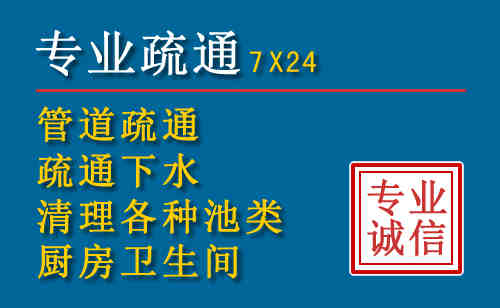寮步镇科技助力下的2026年夏季窨井管道疏通的新特点