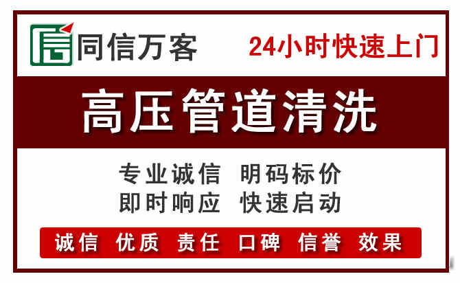 寮步镇河道清理